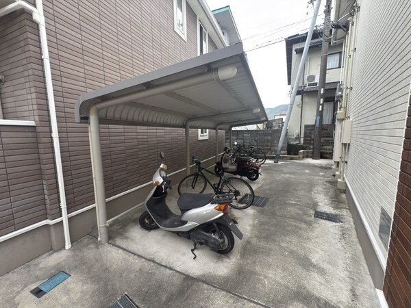 共用部