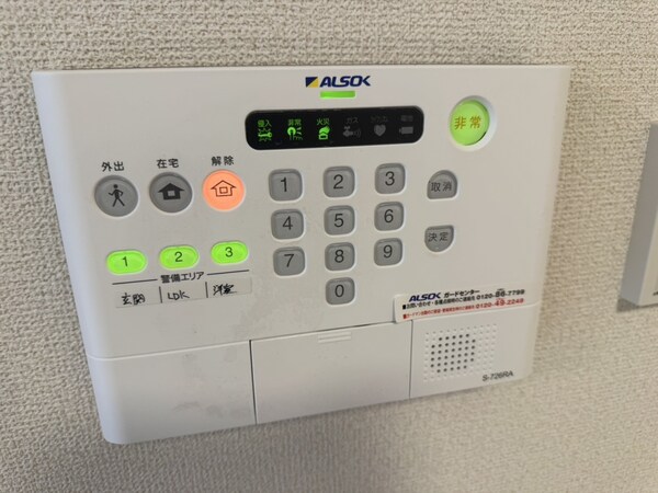 セキュリティ