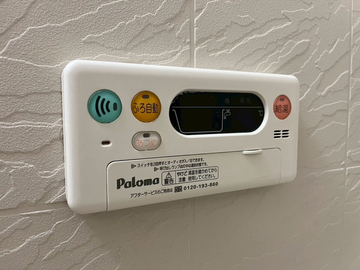 物件内観写真14　