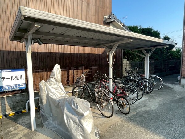 共用部