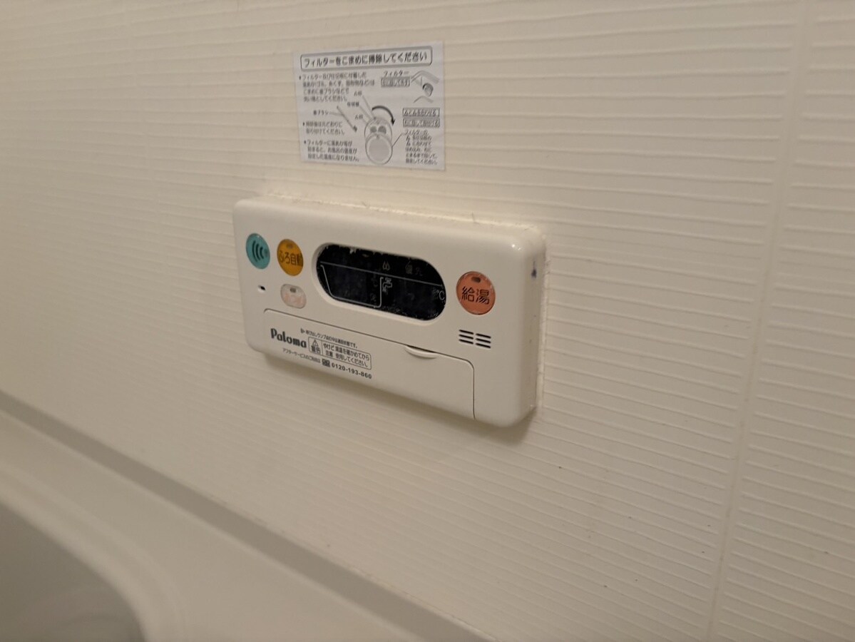 物件内観写真18　