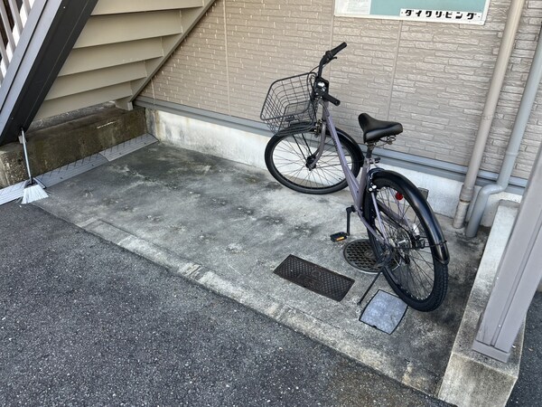 共用部