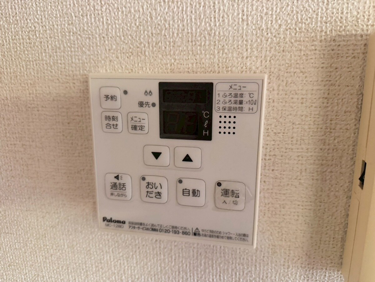 物件内観写真25　