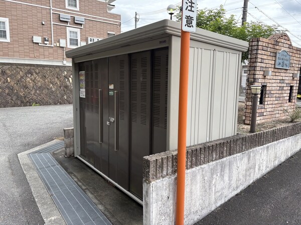 共用部