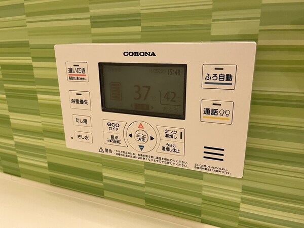 バス／シャワールーム等