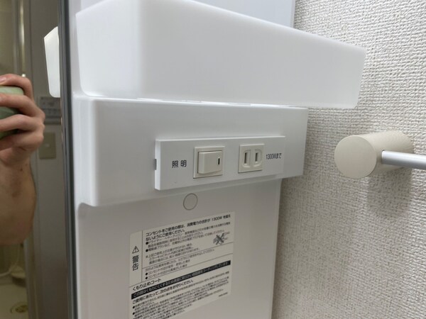 洗面所