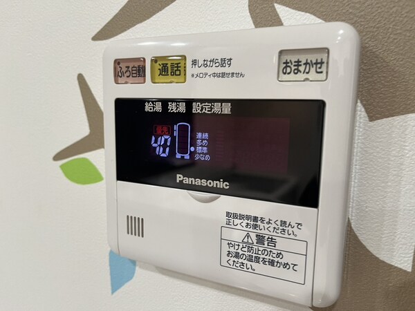 バス／シャワールーム等