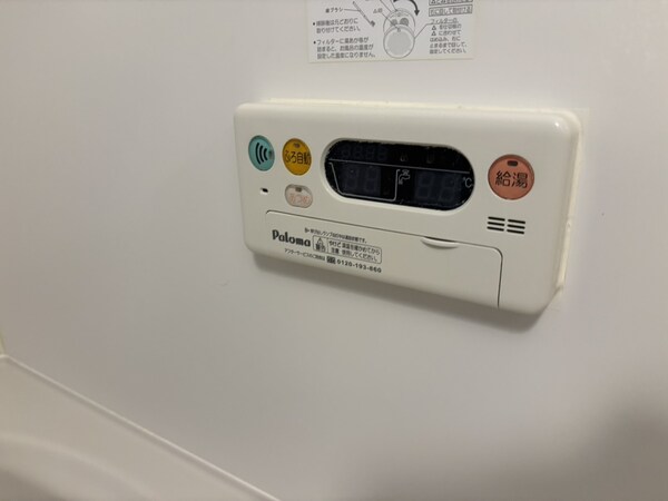 バス／シャワールーム等