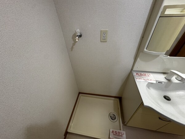 洗面所
