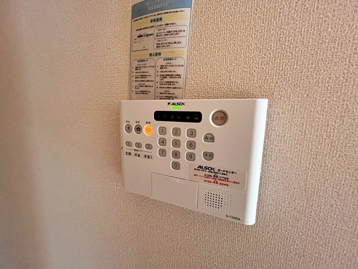 物件内観写真20　