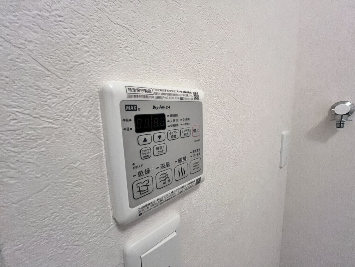 物件内観写真23　