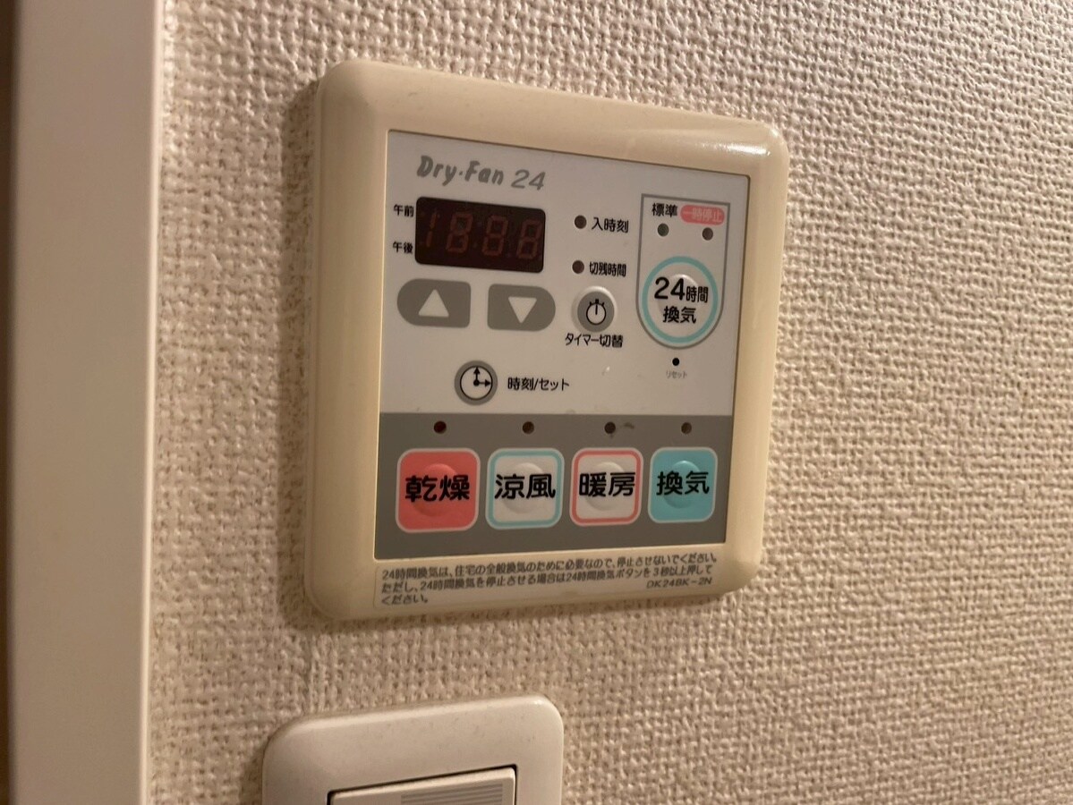 物件内観写真24　