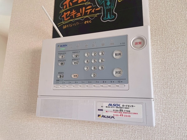 セキュリティ
