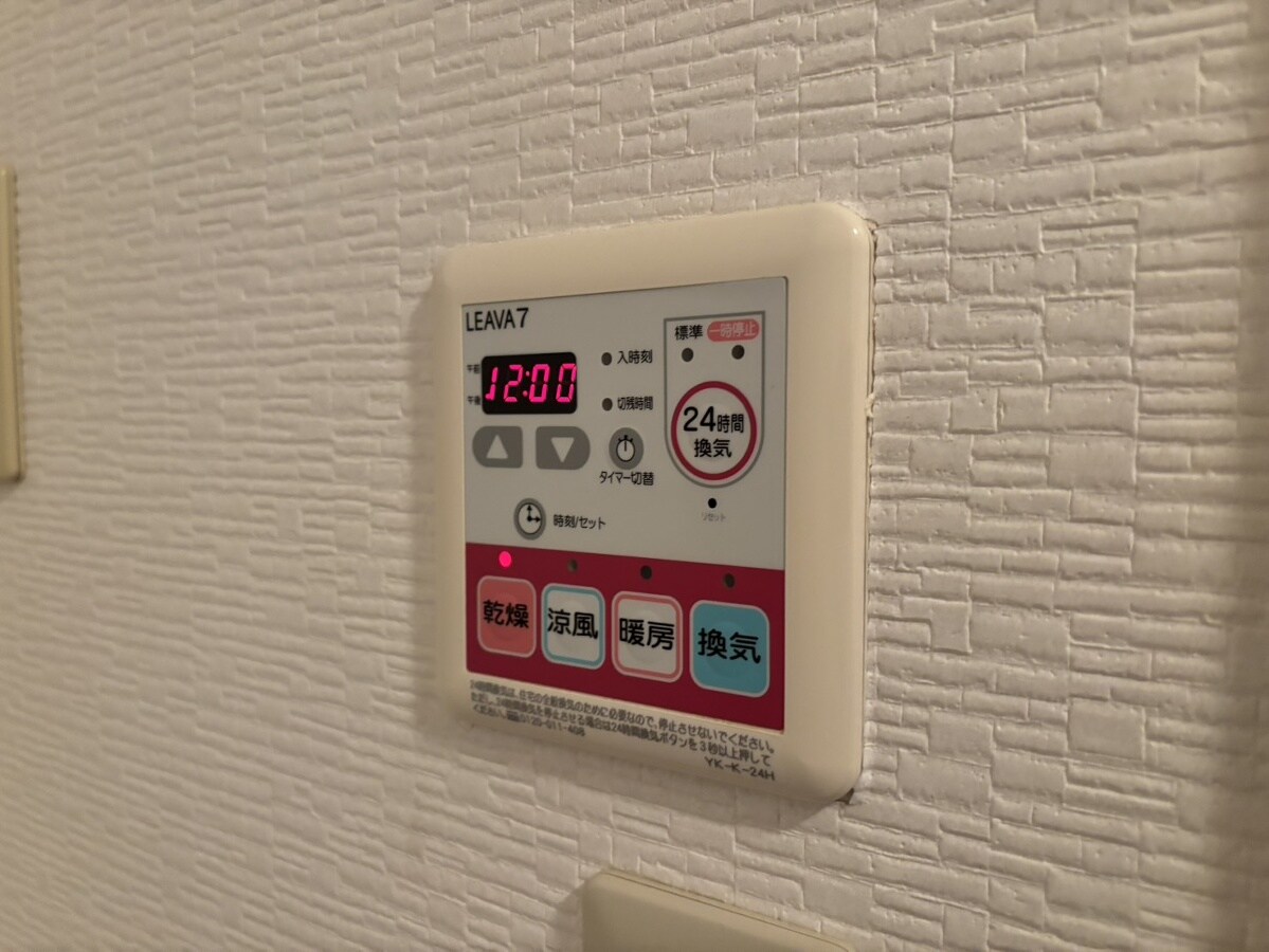 物件内観写真24　