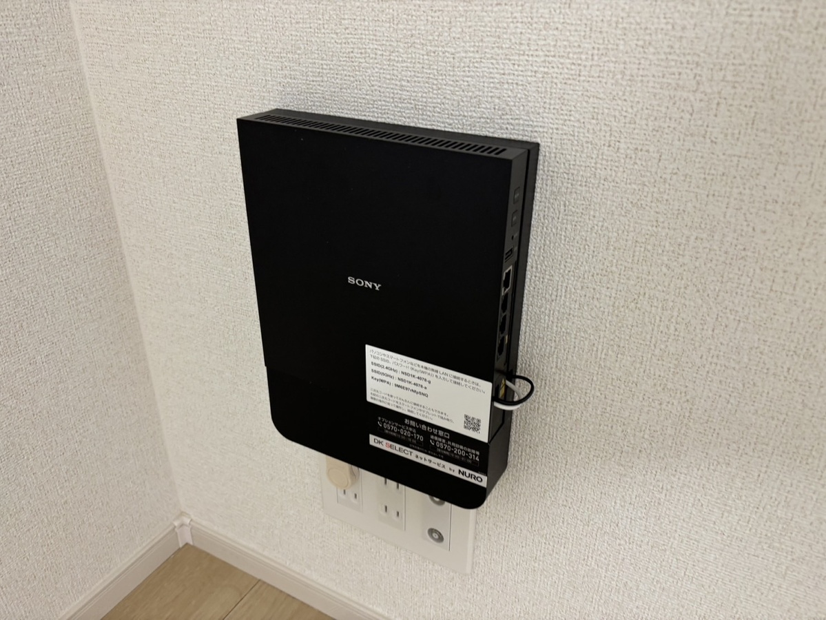 内観写真