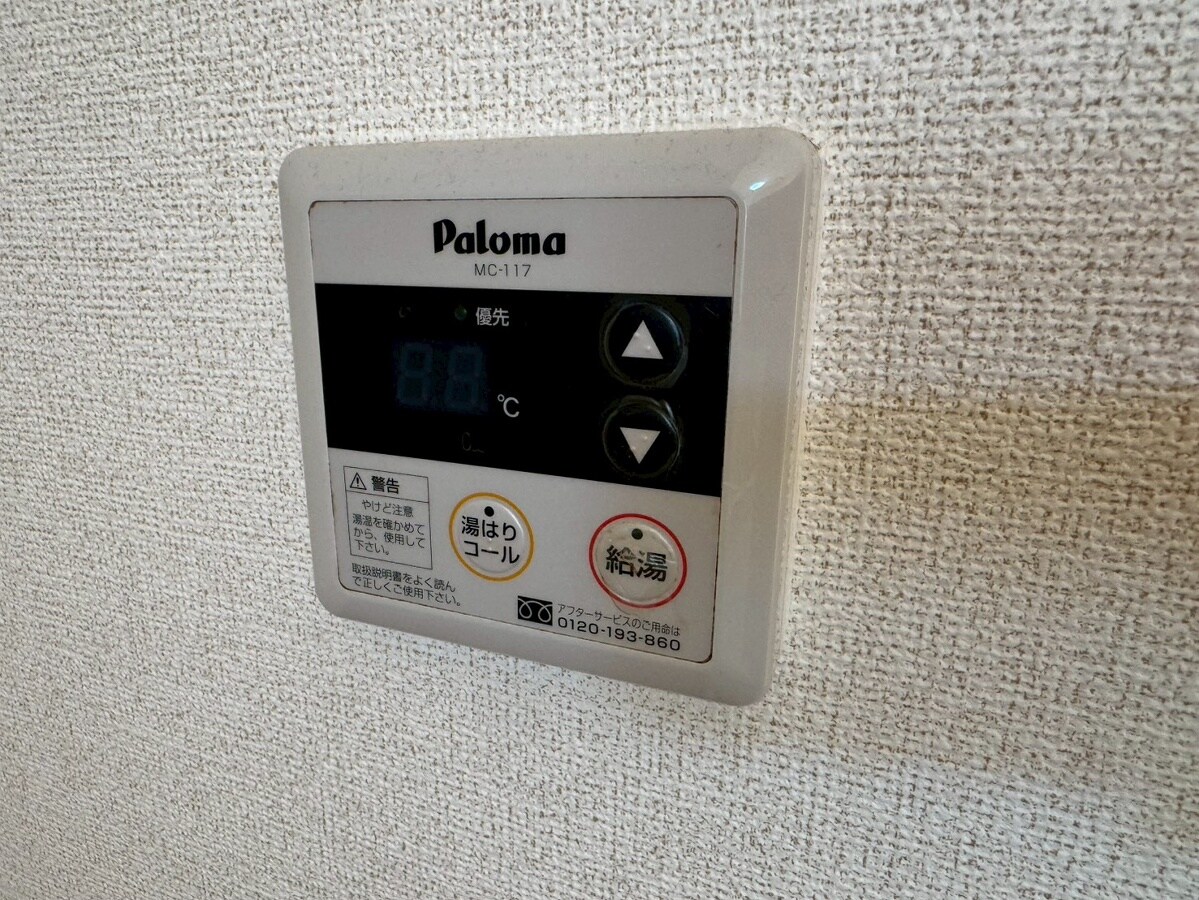 物件内観写真22　