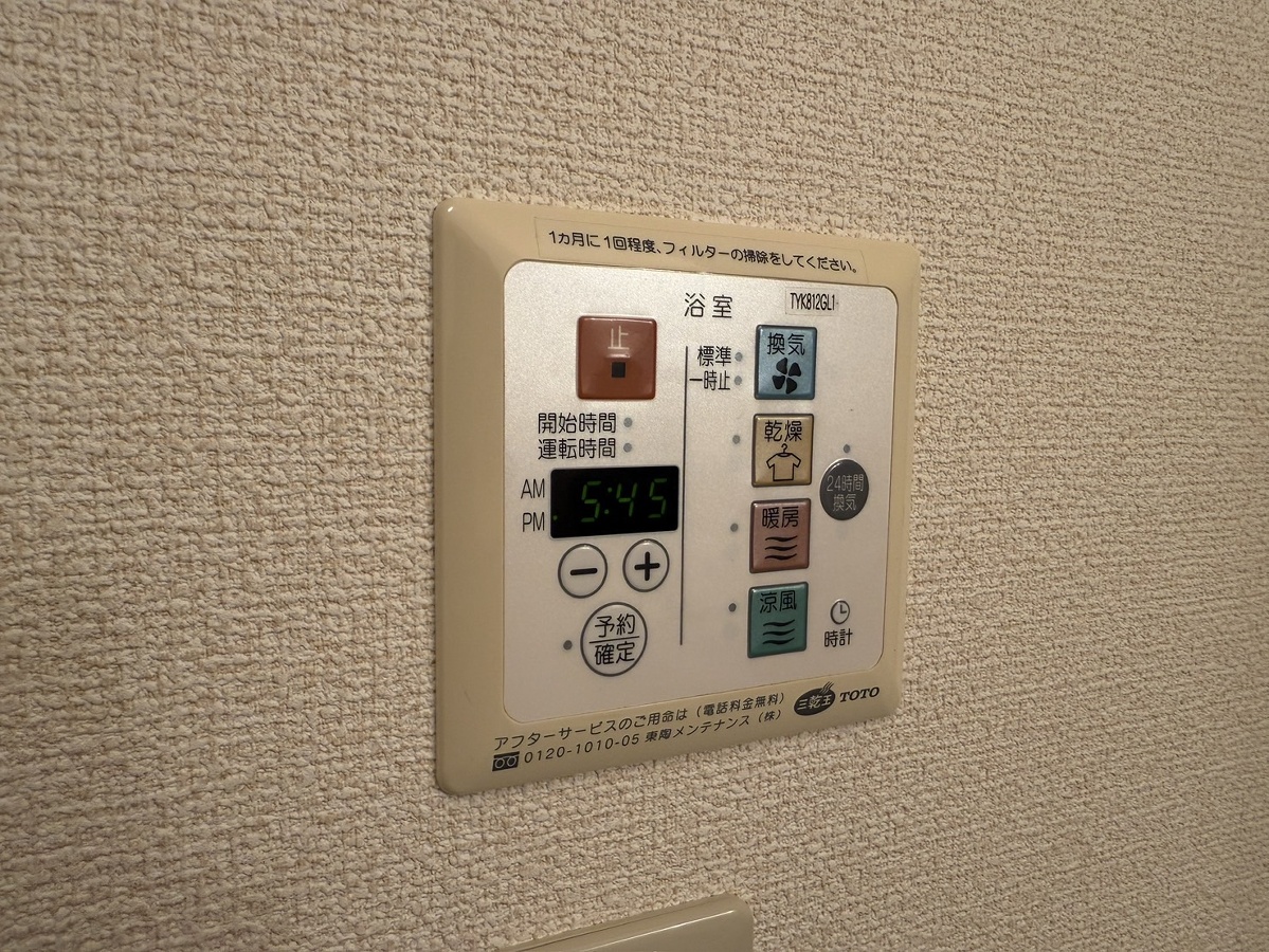 内観写真