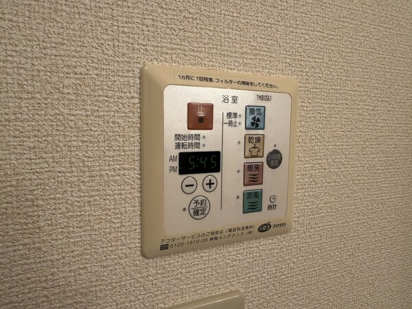 設備