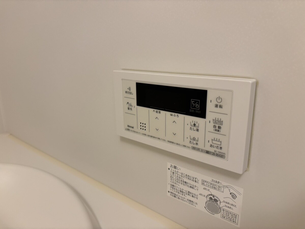 物件内観写真15　