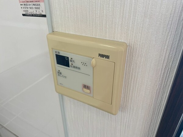 設備