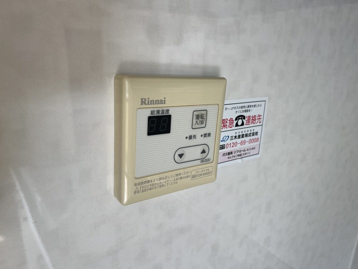 物件内観写真23　