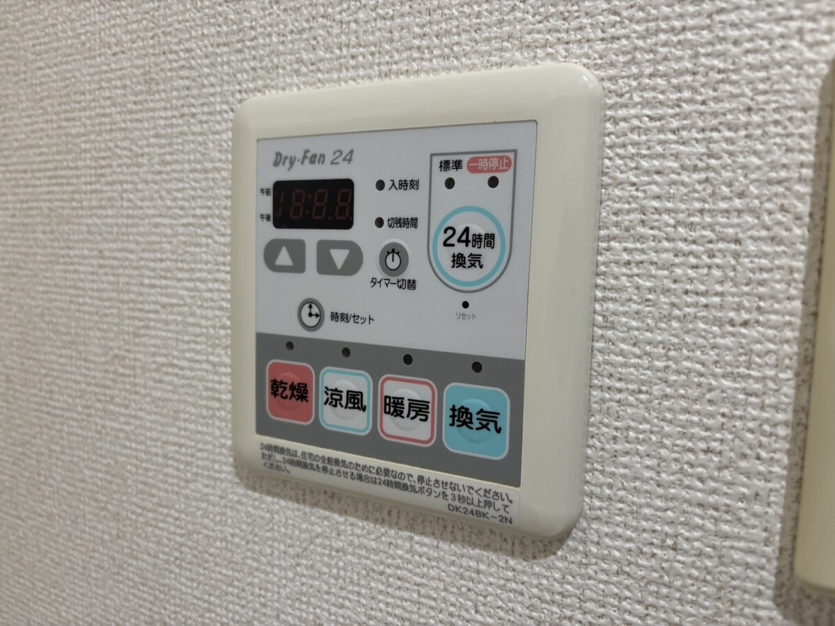 物件内観写真24　