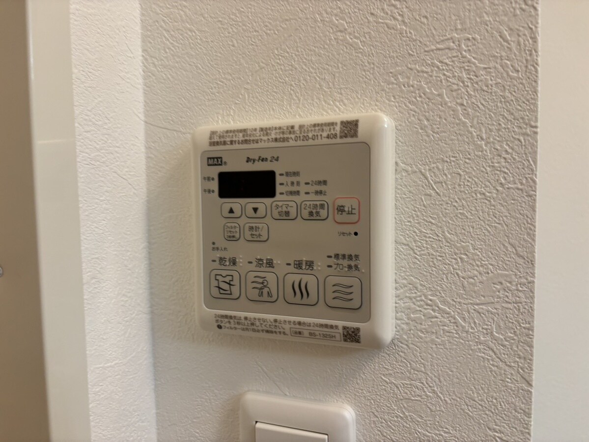 物件内観写真23　