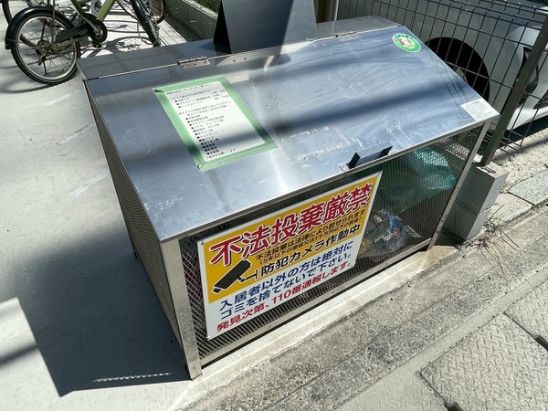 共用部