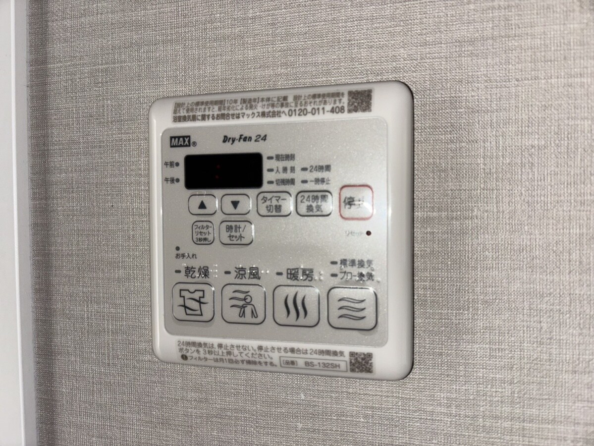 物件内観写真21　