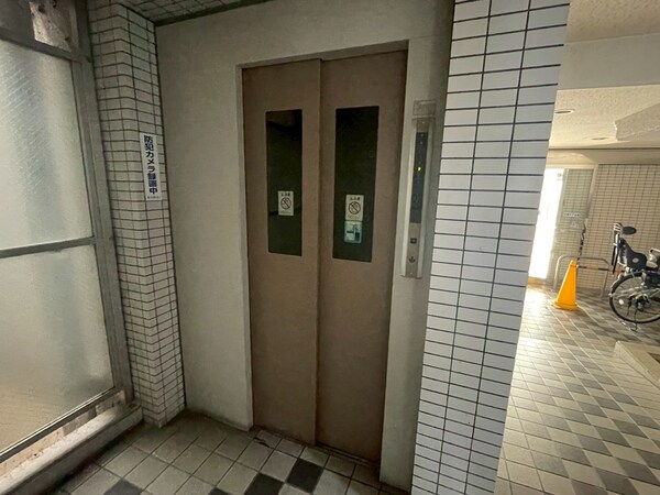 共用部