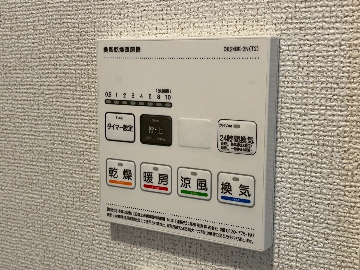 物件内観写真23　