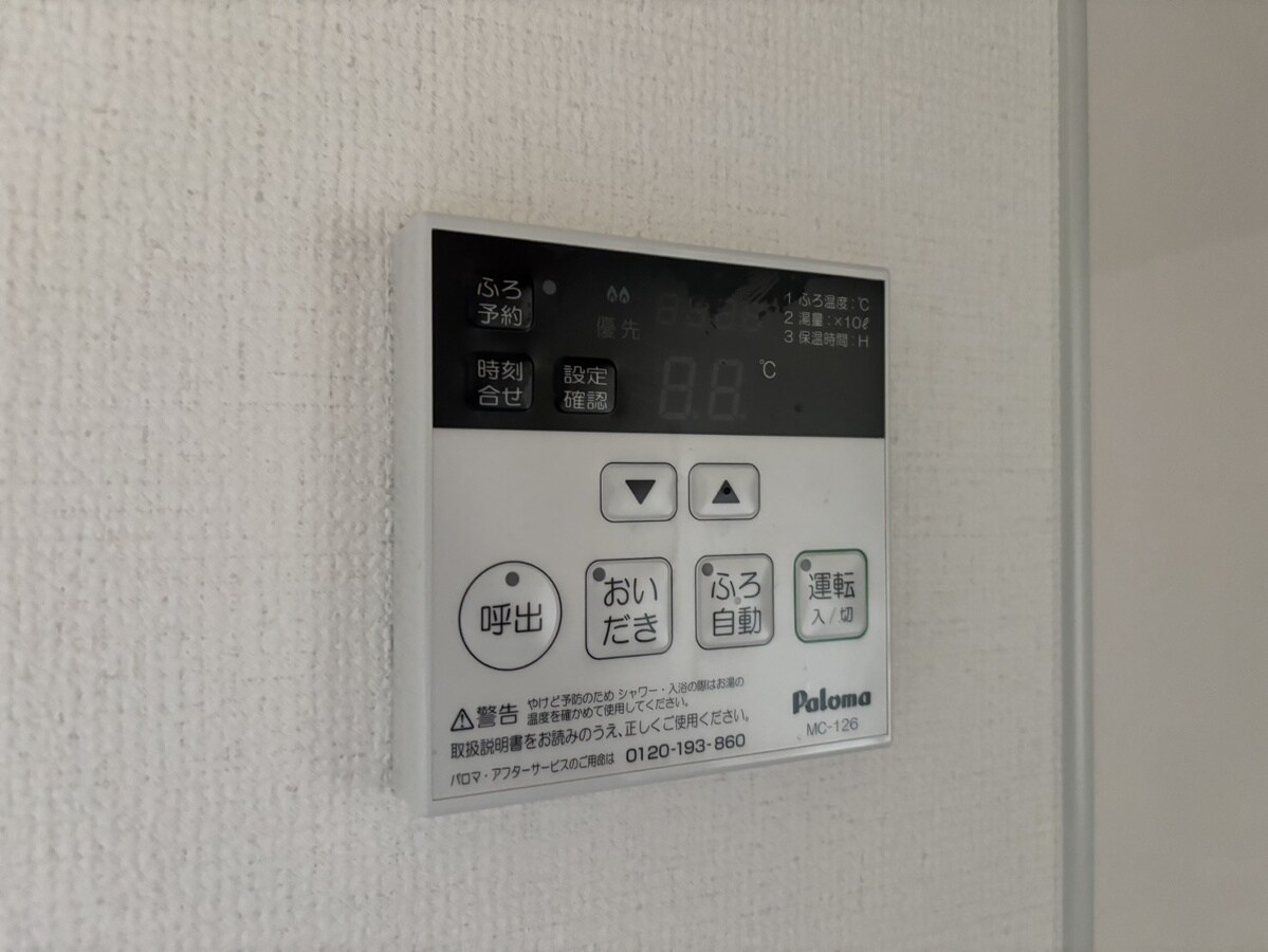 物件内観写真23　