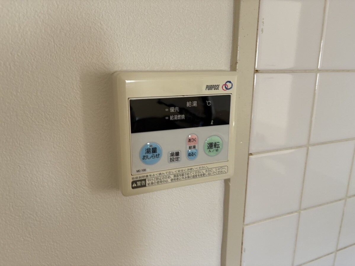 物件内観写真20　