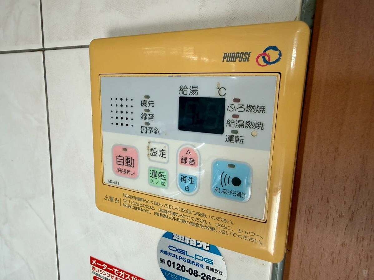 物件内観写真23　