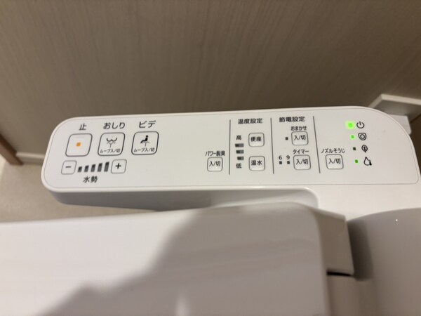内装