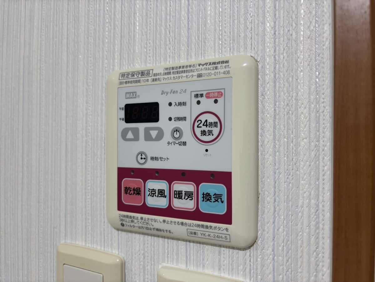 物件内観写真20　