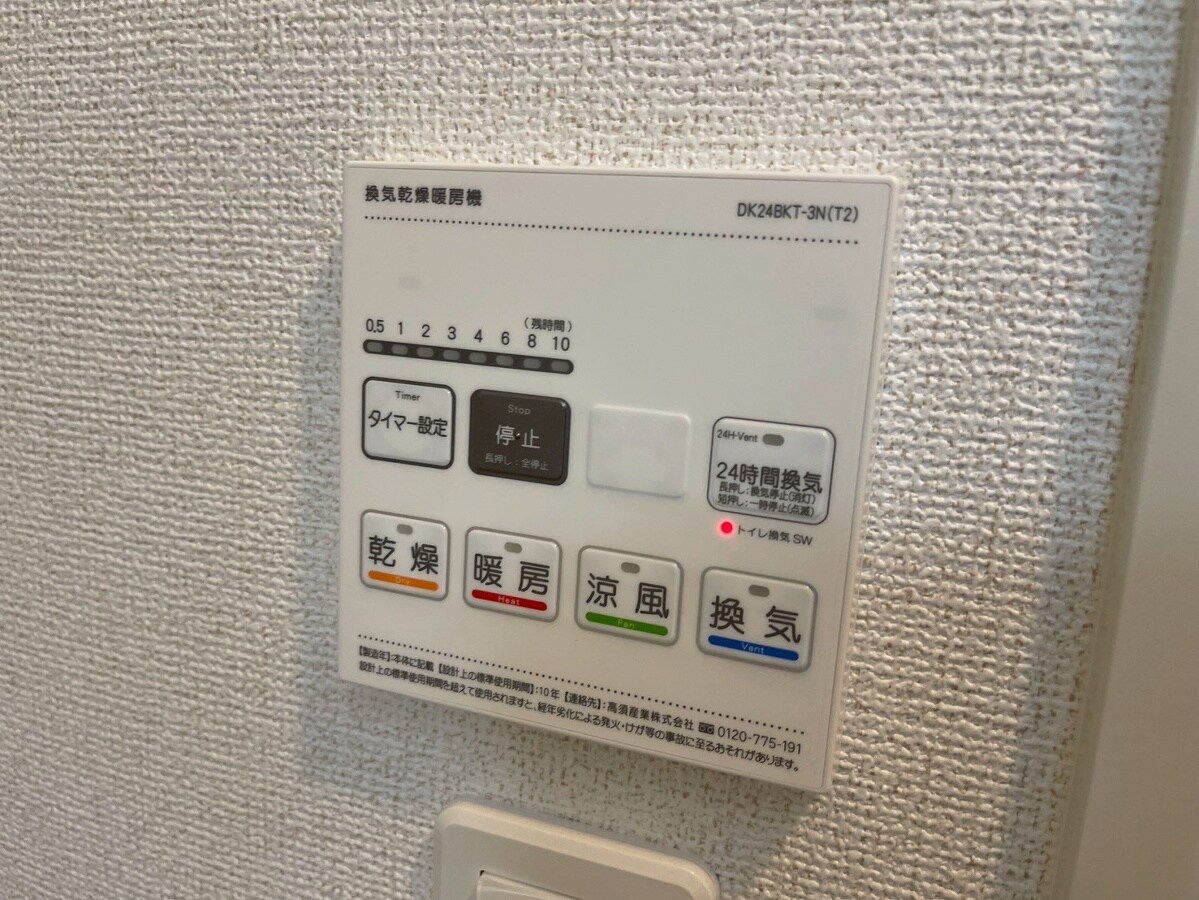 物件内観写真25　