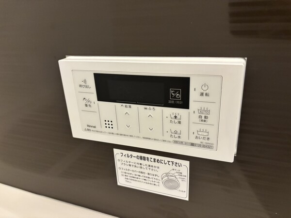 バス／シャワールーム等