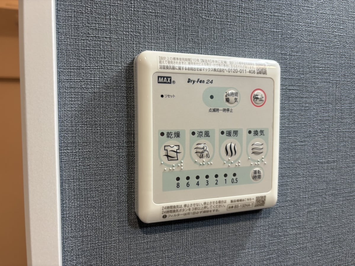 物件内観写真24　