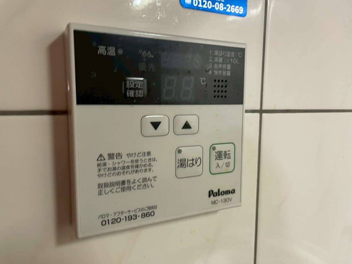 物件内観写真24　