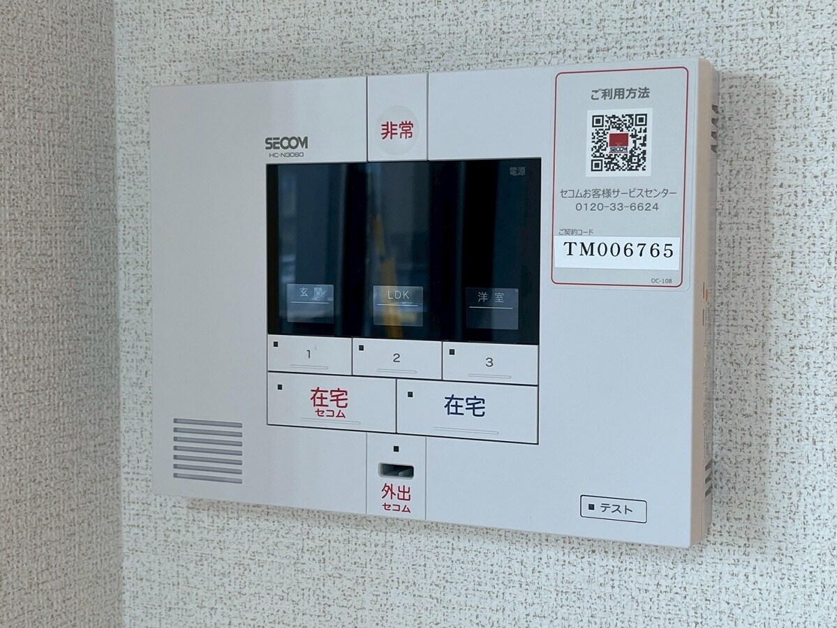 物件内観写真17　