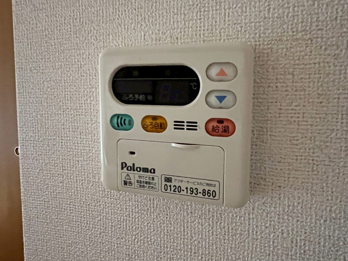 物件内観写真24　