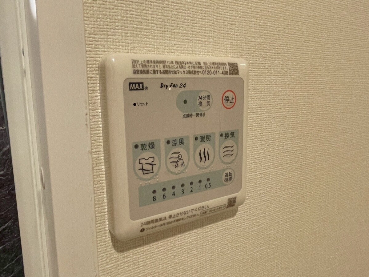 物件内観写真21　