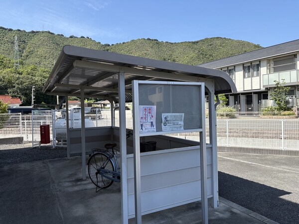 共用部