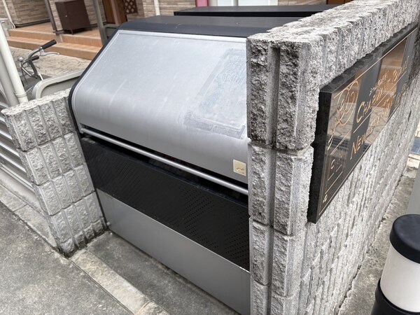 共用部