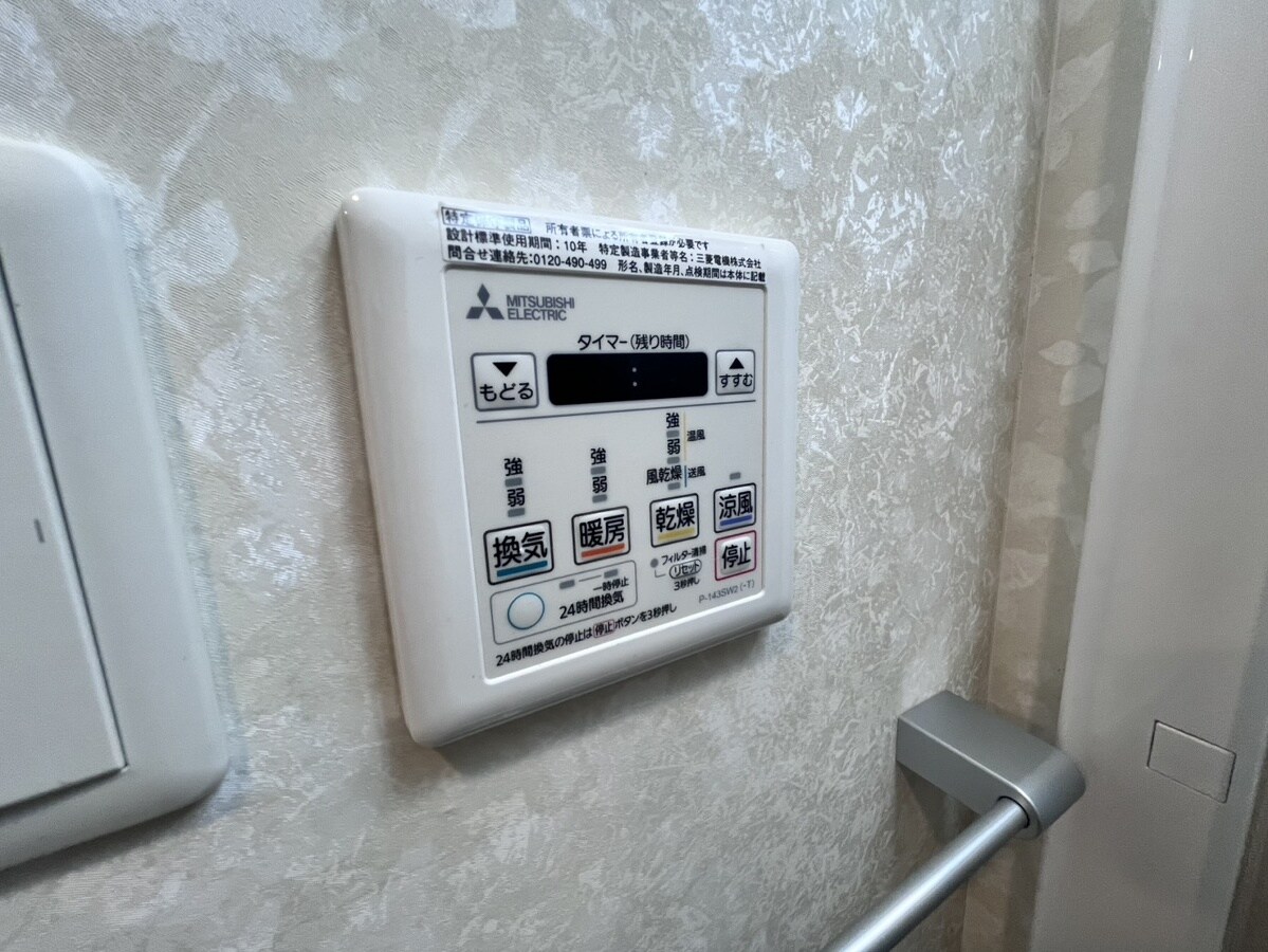 物件内観写真20　