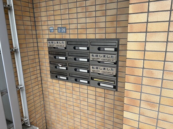 共用部