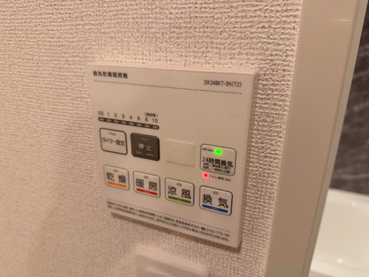 物件内観写真24　