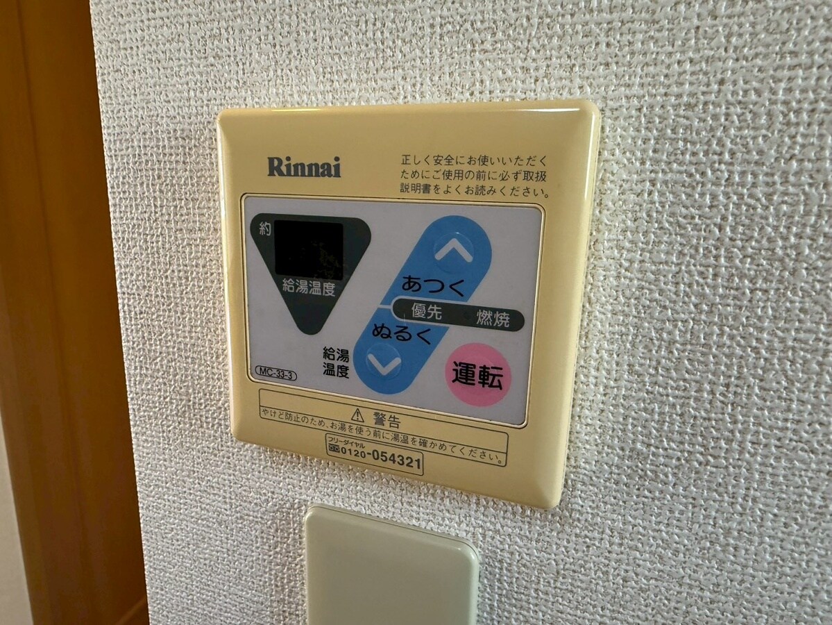 物件内観写真26　