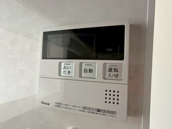 バス／シャワールーム等